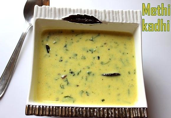 Methi kadhi recipe – how to make fenugreek yogurt gravy