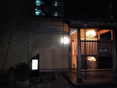 Nara – kappou kitada, japanese michelin-recommended restaurant