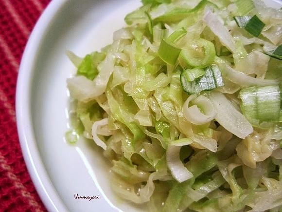 Cabbage Namul