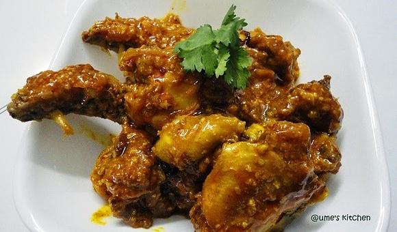 Chicken Dopiaza