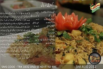 Karachi Biryani
