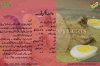 chicken karahi recipe in urdu by zubaida tariq