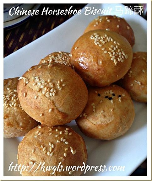 Chinese horseshoe biscuits ma ti su beh teh soh heong paeng