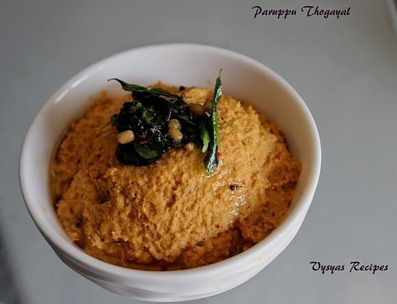 Kandi pachadi andhra style with toor dal and spices