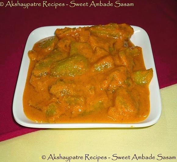 God ambade sweet and sour coastal Karnataka vegetable recipe