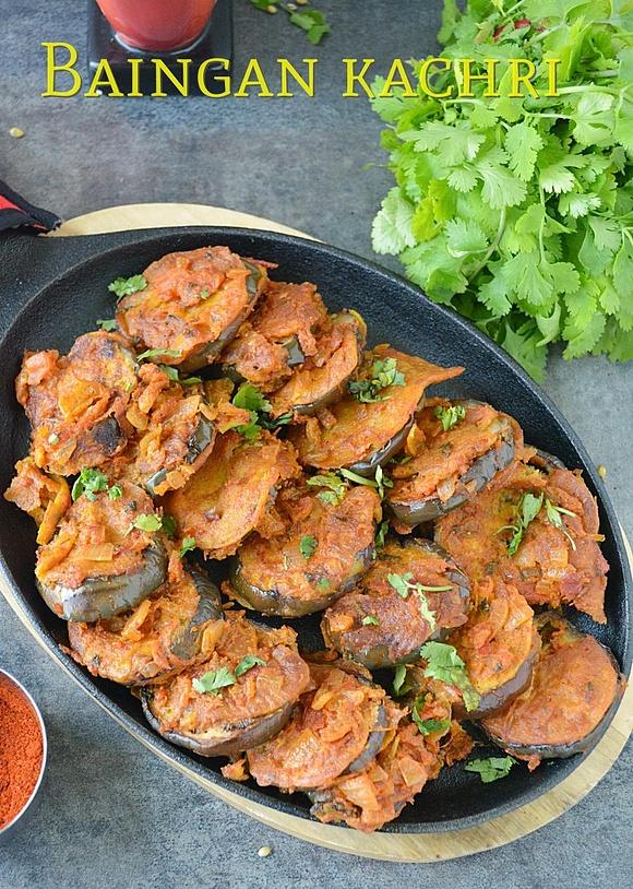 Baingan kachri recipe - Eggplant slices flavored dish