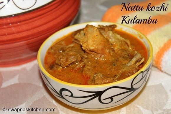 Nattu kozhi kulambu / country chicken curry