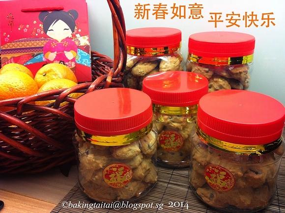 Famous amos almond and chocolate chip cookie recipe
