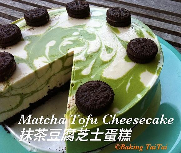 Non-bake matcha tofu cheesecake