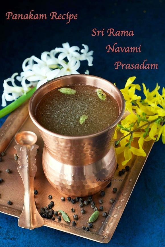 How to make panakam for sri rama navami | panagam drink | summer drink
