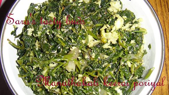 Black Nightshade Stir-fry